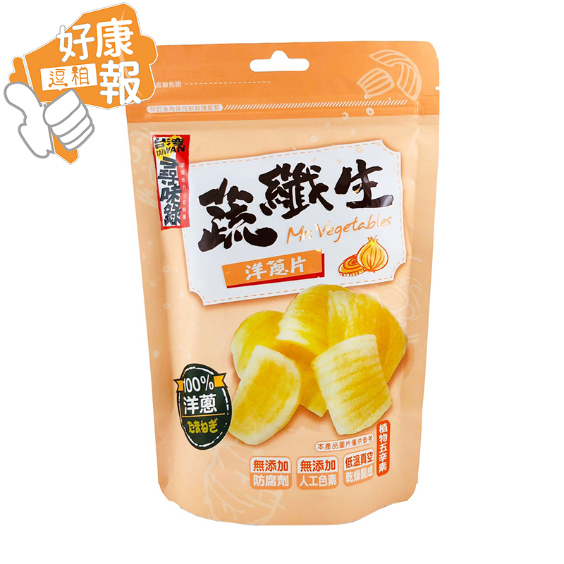 台灣尋味錄 洋蔥片 洋蔥切片 零嘴 零時 餅乾 脆片 在地小農 40g【E0094】
