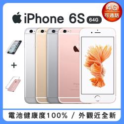 【福利品】Apple iPhone 6S 32GB 智慧型手機 電池健康度100% 外觀近全新 (贈鋼化膜+清水套)