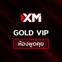 VIP XM ห้องพูดคุย