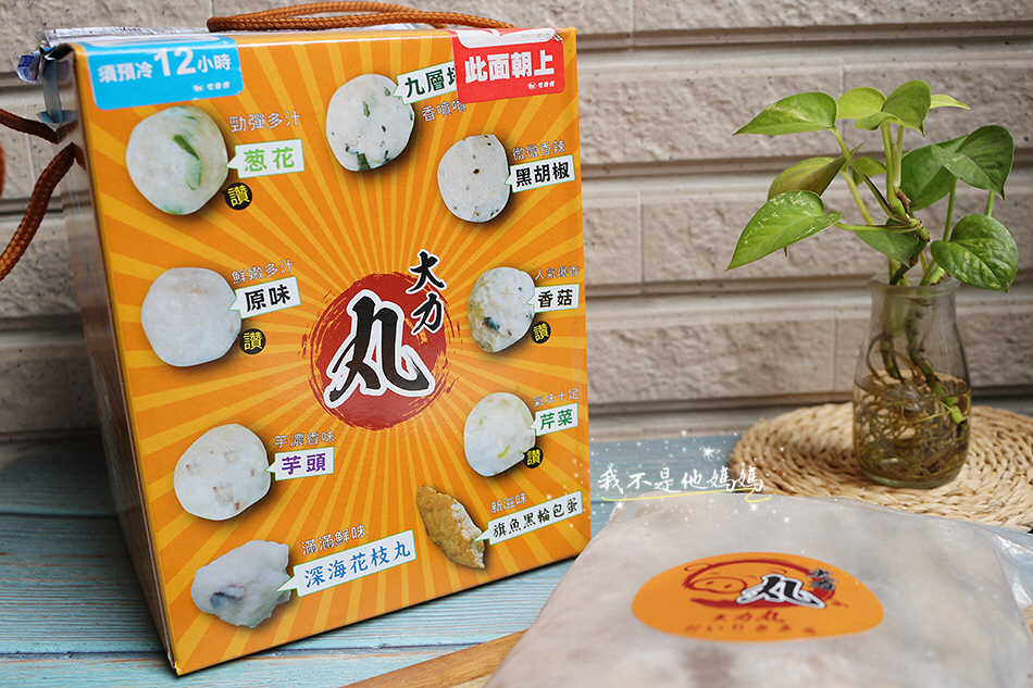 冷凍火鍋料推薦,氣炸鍋料理推薦,好吃手工丸子推薦,手工芋頭丸子推薦,手工芋頭肉丸推薦,手工芋頭貢丸推薦