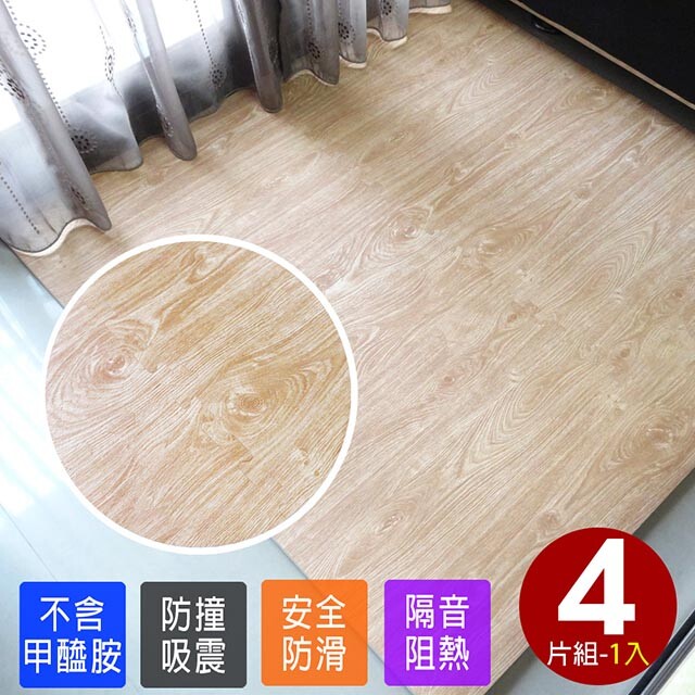 仿實木地墊 木地板 爬行墊 cp031北歐淺色加厚大橡木紋巧拼地墊附贈邊條(4片裝) 台灣製