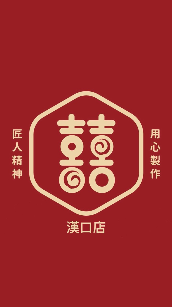 包囍饅頭台中漢口店