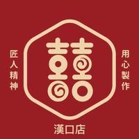 包囍饅頭台中漢口店