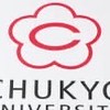 2025春から中京大学経済学部