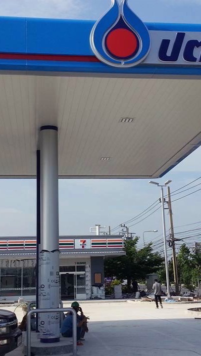 ปตท.ศรีวารีน้อย