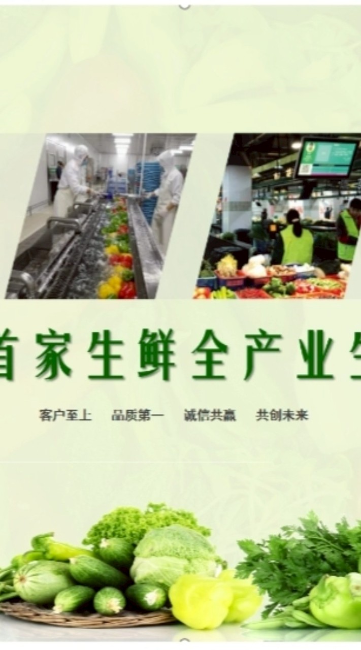 全球首家生鮮產業生態鏈即將上線，悅田控股農業板塊RWA引領行業變革