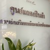 งานแสดงสินค้ากรมส่งออกรัชดา