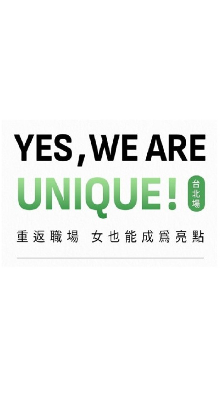 YES,WE ARE UNIQUE!