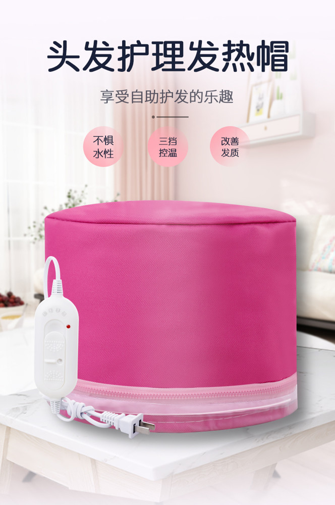 加熱帽 南極人加熱帽發膜蒸發帽電熱帽子女家用蒸汽頭發護理焗油染發護發 快速出貨