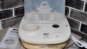【新貝樂C-more】K2高效能溫奶消毒烘乾鍋 溫奶、消毒、烘乾一次完成