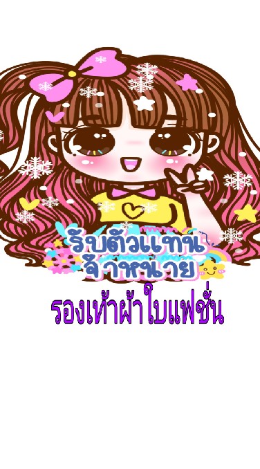 รองเท้าผ้าใบแฟชั่น ชาย-หญิง ราคาหลัก 100