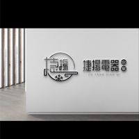 三寶爸冷氣按裝