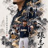蜂買佛賣扭蛋、商品交易社群