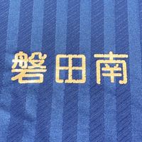 見中磐南サッカー部OB会