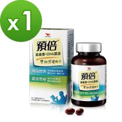 紅藻萃取物[紅藻抽出物(含蝦紅素)、橄欖油]、維生素A油溶液[維生素A棕櫚酸鹽、花生油、抗氧化劑(維生素E)]。膠囊成分為明膠、甘油、純水是否獲國家健康認證號碼:否包裝類型:內罐裝、外盒裝商品規格:單