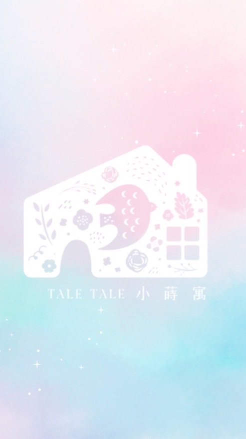 TaleTaleHouse 小蒔寓