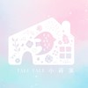 TaleTaleHouse 小蒔寓