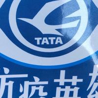 十八屆後補支援部隊