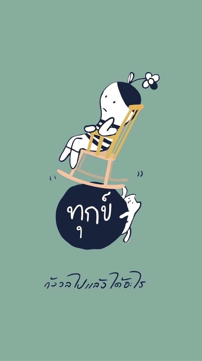 ปี69 - ม.6/10
