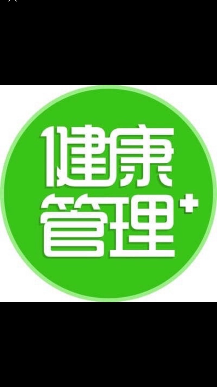 預見更好的自己（保健、美容最新資訊）