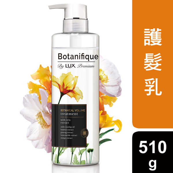 100%有機玫瑰果油配合 源自安地斯山脈的有機玫瑰果油 無添加矽靈、防腐劑、合成著色劑