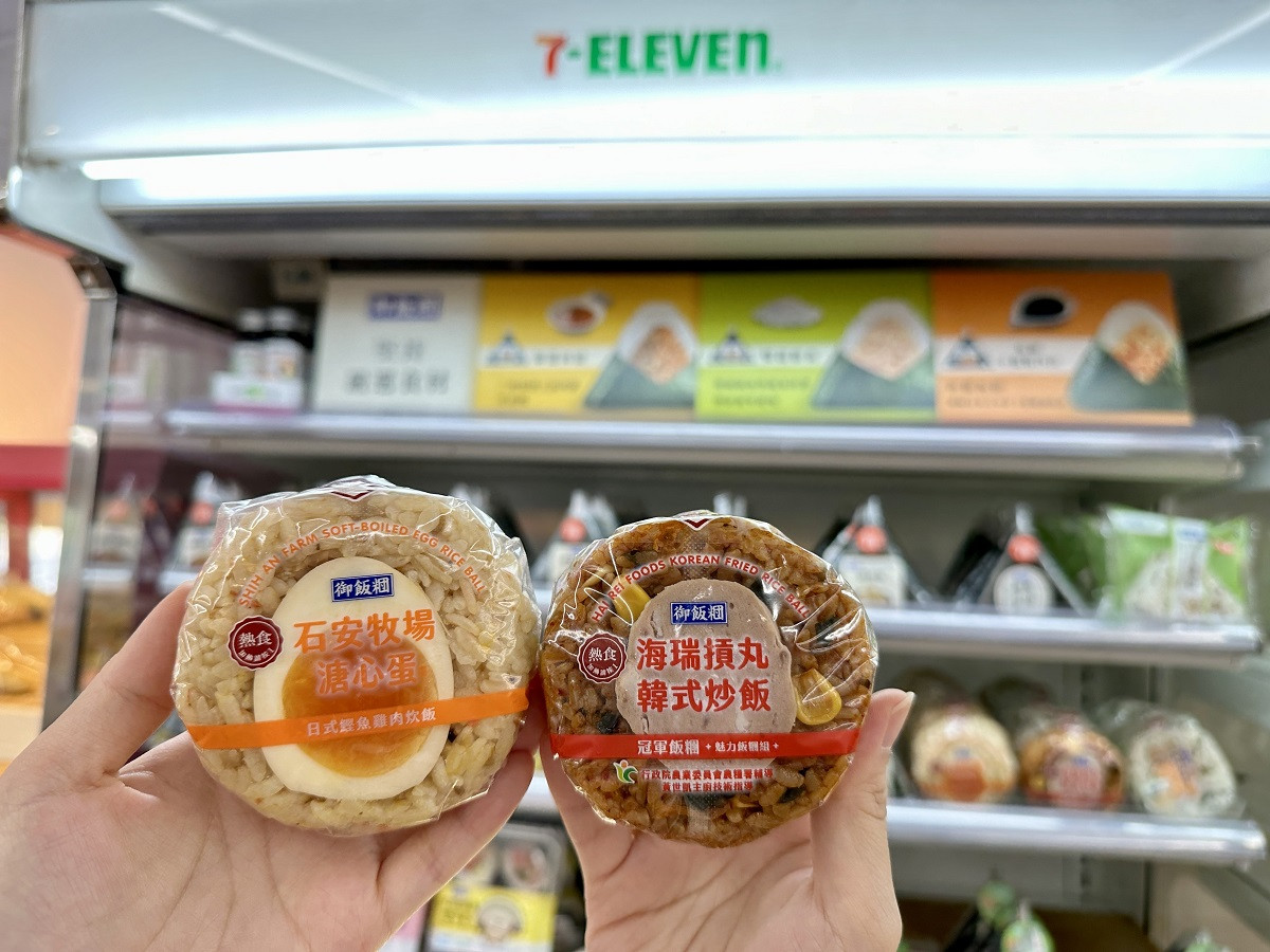 7-11「咖啡優惠」