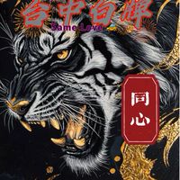 SL同心車隊⚜️全台雙門包車服務☑️