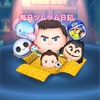 [つむツム]毎日ツムツム日記によるつむツムオプチャ