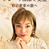 9/1〜ビジネスブレーキ解除5日間集中無料ワークショップ