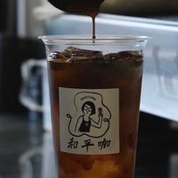 和平咖 Peace Coffee