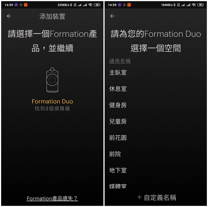 [開箱評測]經典創新，無線科技打造Bowers & Wilkins Formation Duo 發燒級Hi-Res 揚聲器