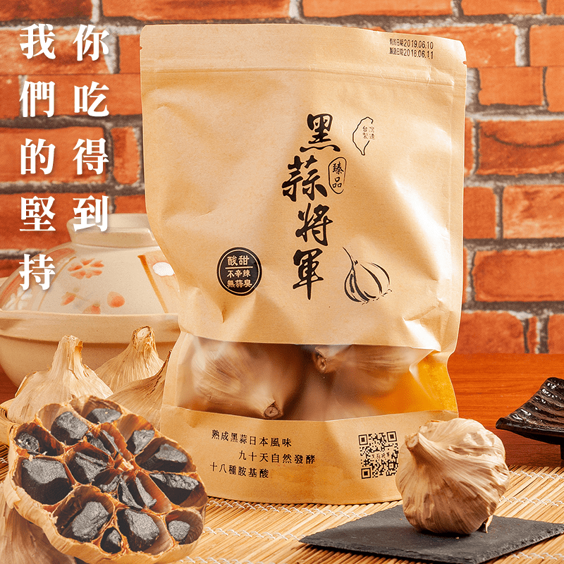 黑蒜將軍雲林頂級養生黑蒜頭