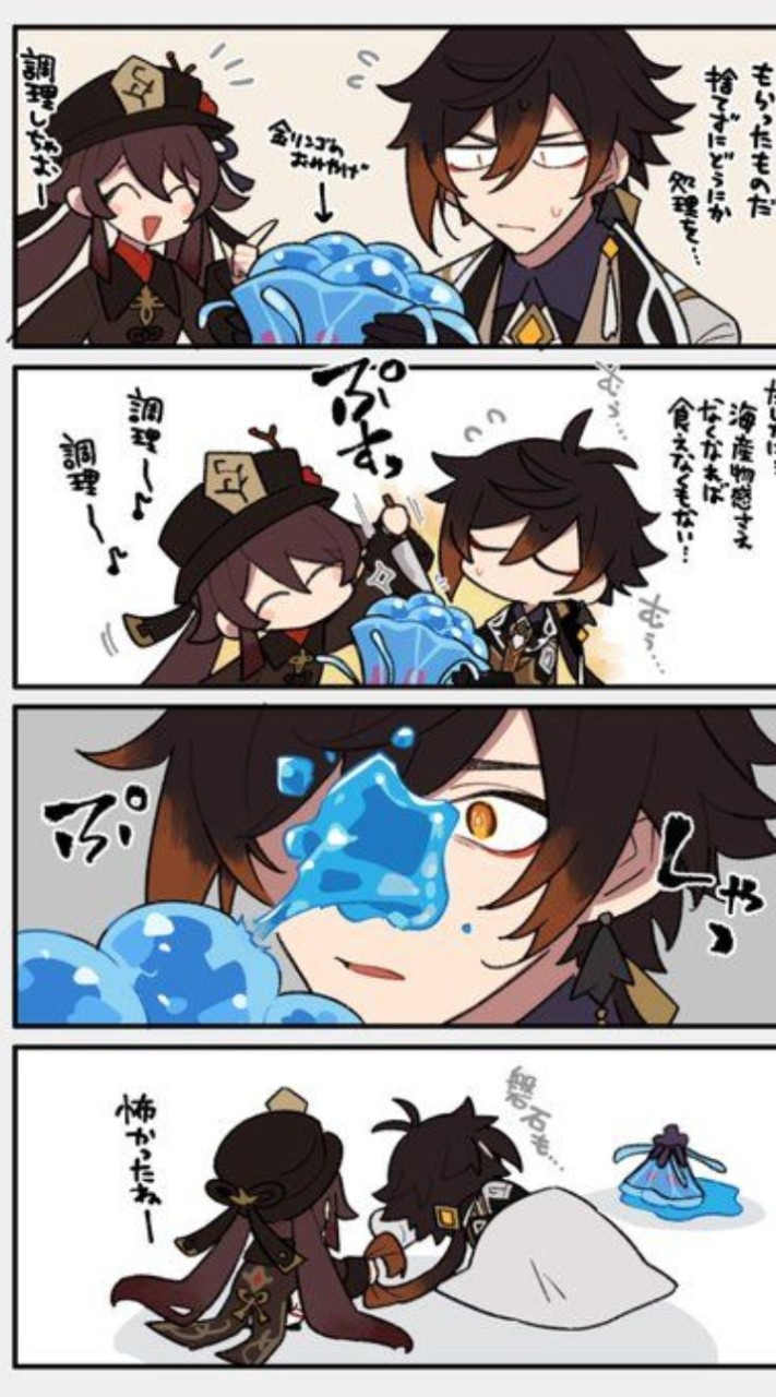 友達百人出来るカナ⁉️原神×スタレ×３ｒｄ也‼️【Chaosをそっと添えて】