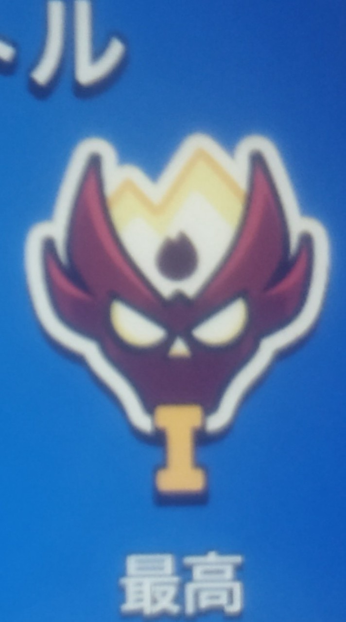 ブロスタガチバトルマスター道