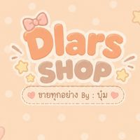 ขายทุกอย่าง By : Dlars