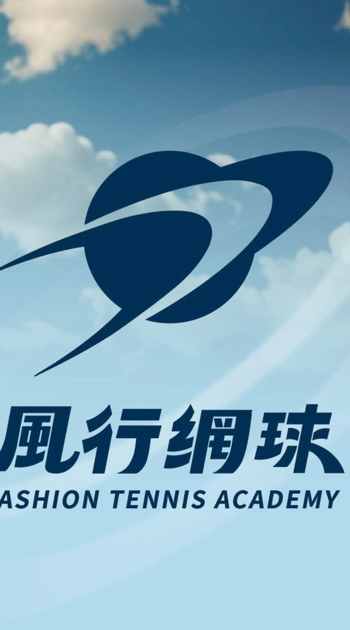 風行高雄區成人週五班