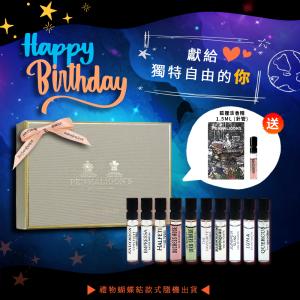 《平輸版》【生日快樂 生日禮】Penhaligon's 潘海利根 Scent Library 明星氣味圖書館 (2MLX10入) 針管禮盒+潘海利根 狐狸淡香精 1.5ML 針管