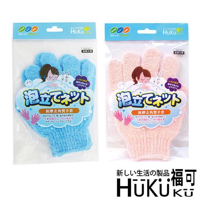 【福可】去角質手套 (隨機出貨)