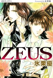 ＺＥＵＳ