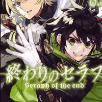 終わりのセラフ