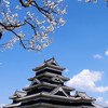信州大学1年生交流チャット2025