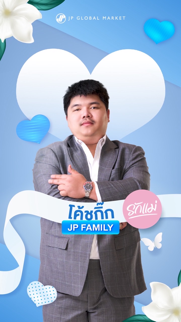 KiK Community เทรดทอง