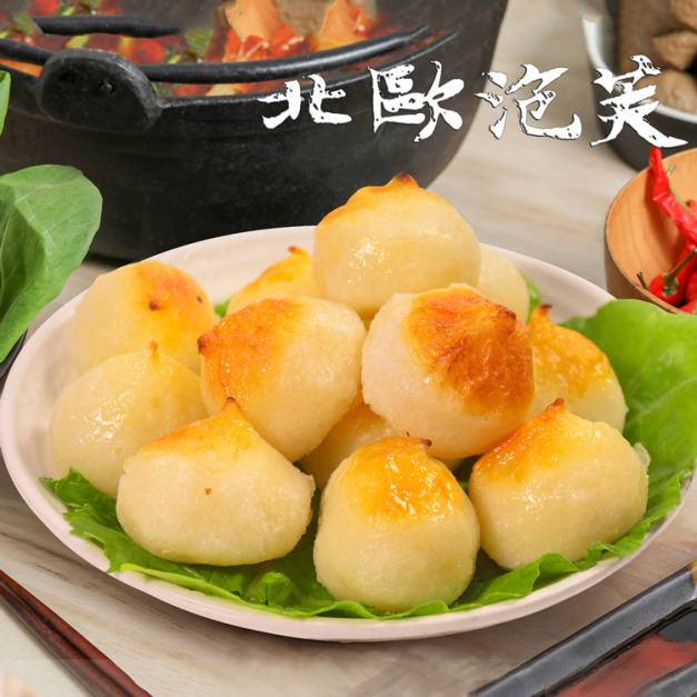 ☆採用包裏鮮奶油內餡的特殊製程 ☆研發出水煮鮮奶泡芙☆奶香濃郁、熱餡誘人☆打破傳統火鍋料侷限