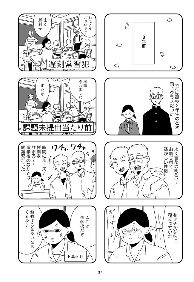 どんなときも笑わせる はウソだったの 現実はあまりにも酷だった 夫を捨てたい 7 ベビーカレンダー Line News