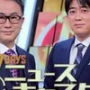情報7daysニュースキャスター
