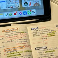 ติวสอบปลายภาค