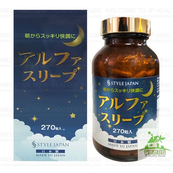 STYLE JAPAN GABA 氨基丁酸 270粒/第一製藥/日本代購/100%正品/日本EMS直配送