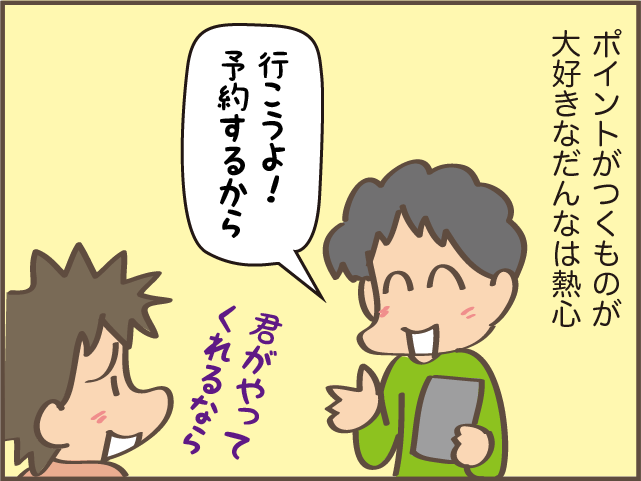 71歳医師が実践 血管が若返る 朝ジュース のススメ