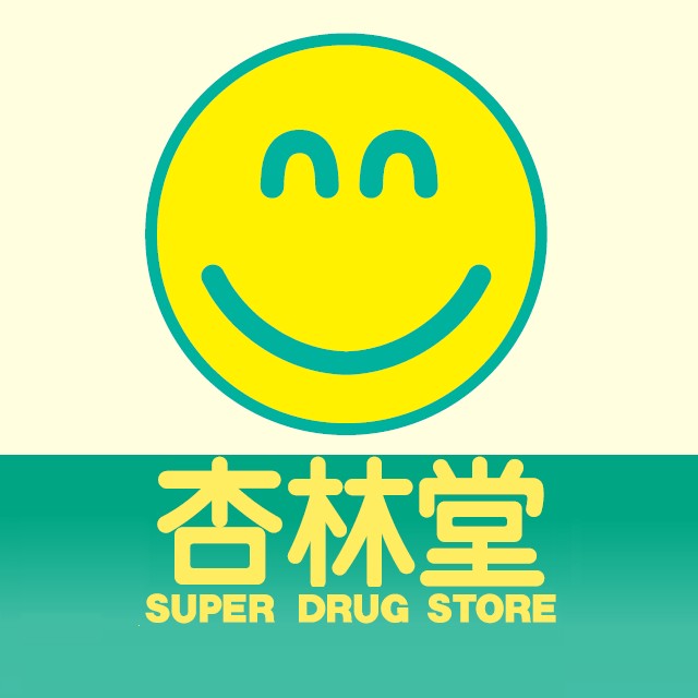 杏林堂薬局 浜北店 Line Official Account