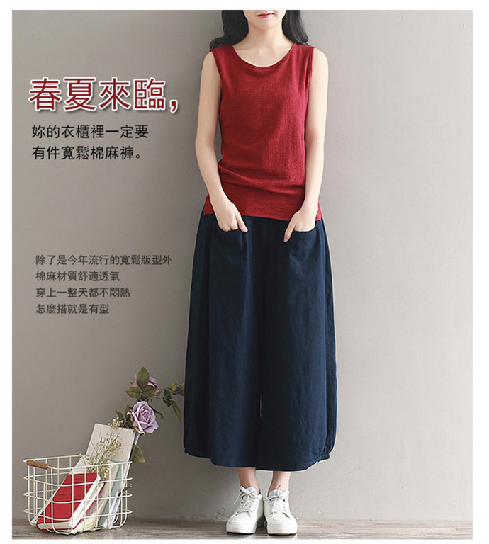 素面百搭棉麻口袋七分寬褲